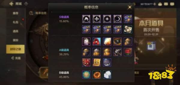 胜者封印系统最新爆料,揭秘神秘力量,谁是最后的胜者?