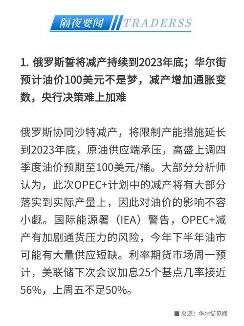 五月最新爆料新闻视频播放,最新爆料视频揭秘事件真相